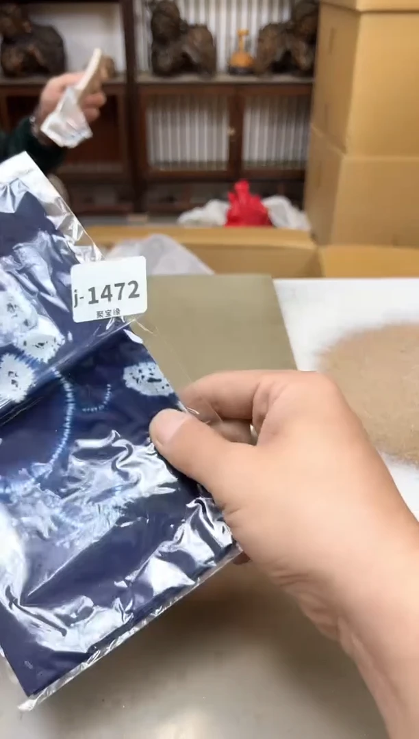 瓷片1472聚宝缘海陶精选