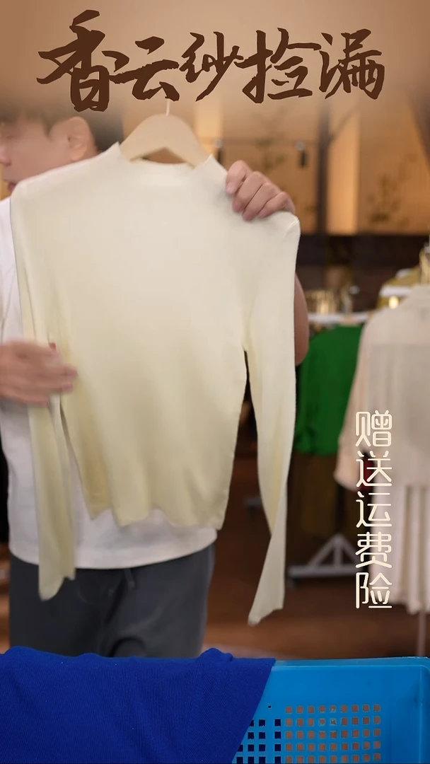 挂脖款  香云纱清仓