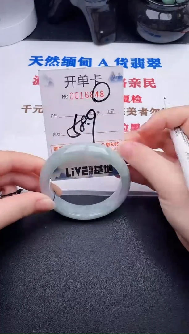 未镶嵌手镯翡翠48