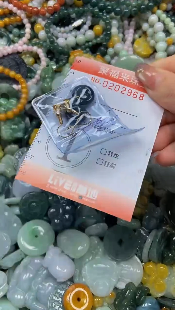 翡翠未镶嵌颈饰闪购0202968多样性发其一