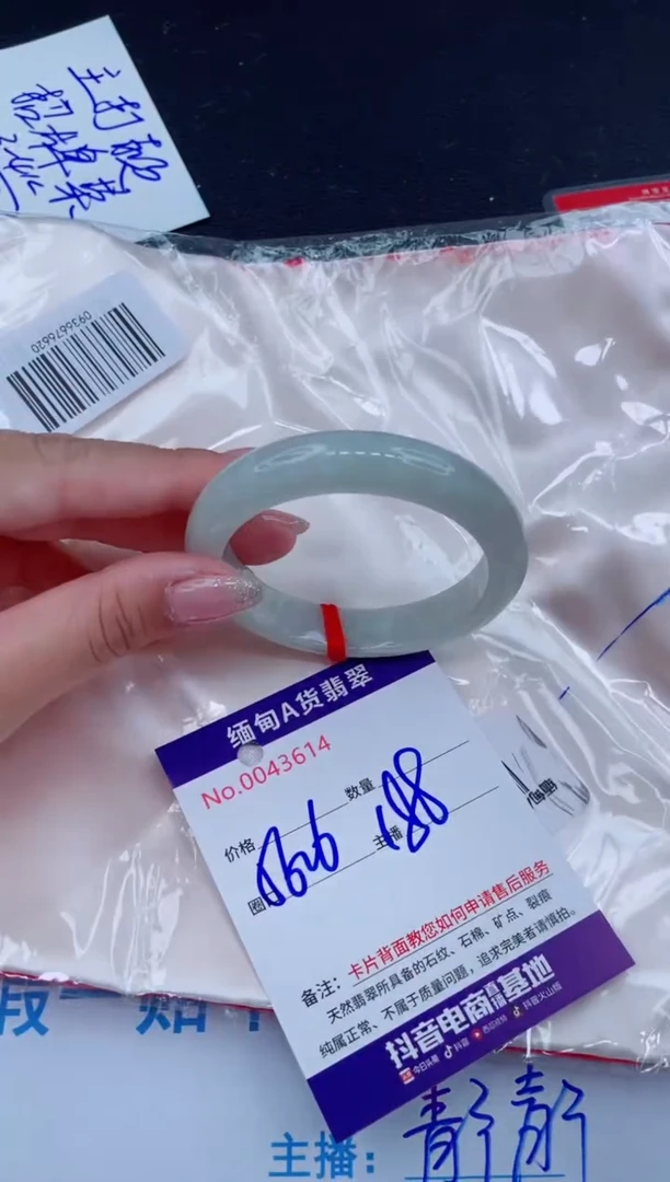 未镶嵌手镯翡翠