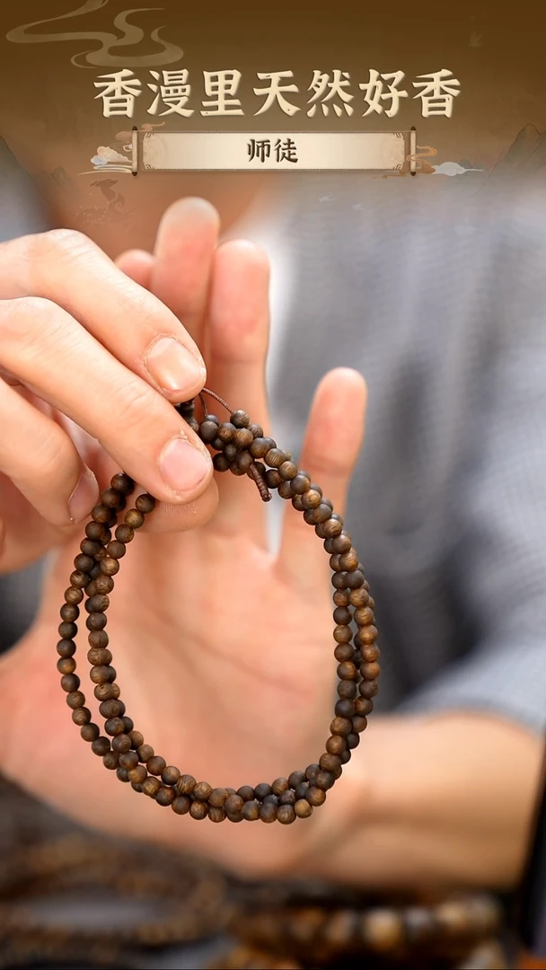 沉香手串棋楠沉香4mm多样性发货1条