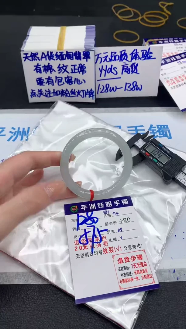 未镶嵌手镯翡翠111111111