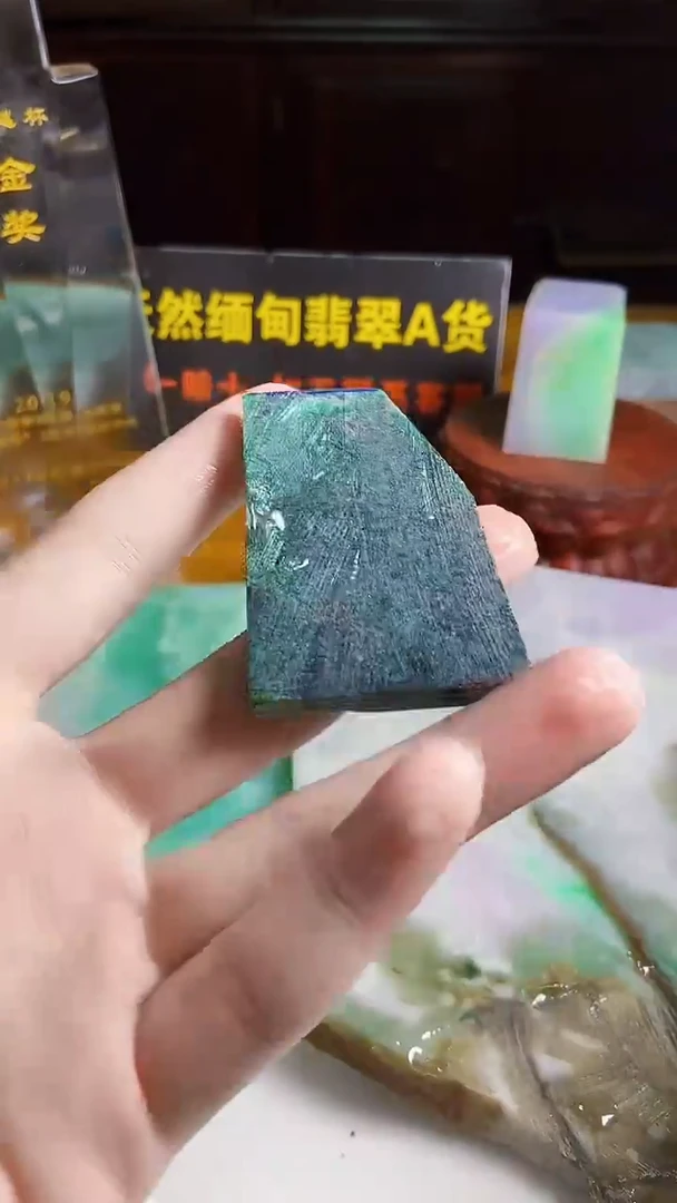 颈饰未镶嵌翡翠天然缅甸翡翠A货71