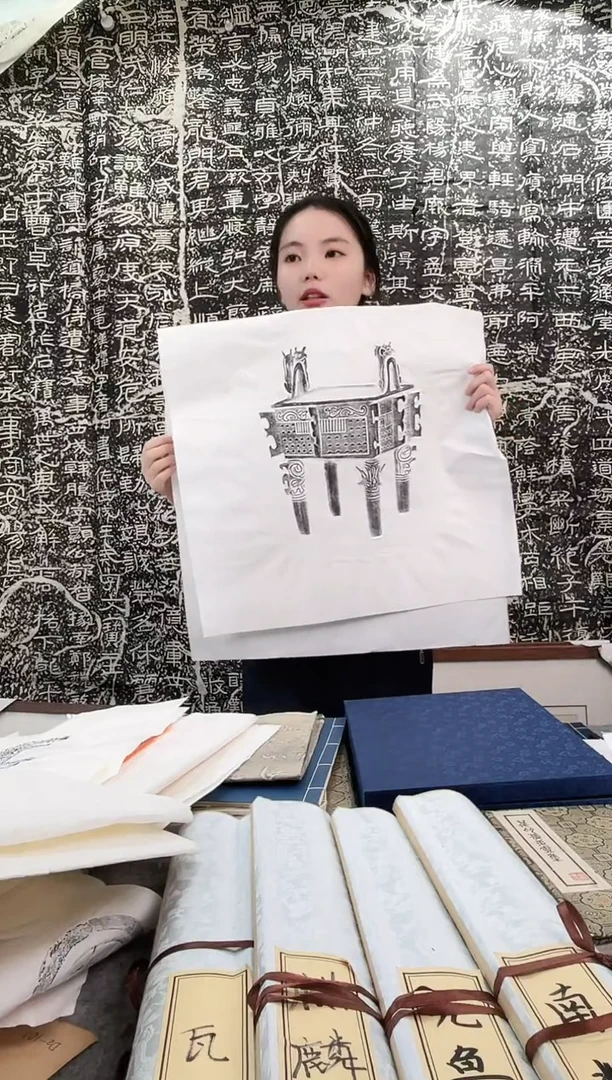 昌化石印石拓片1111111111111