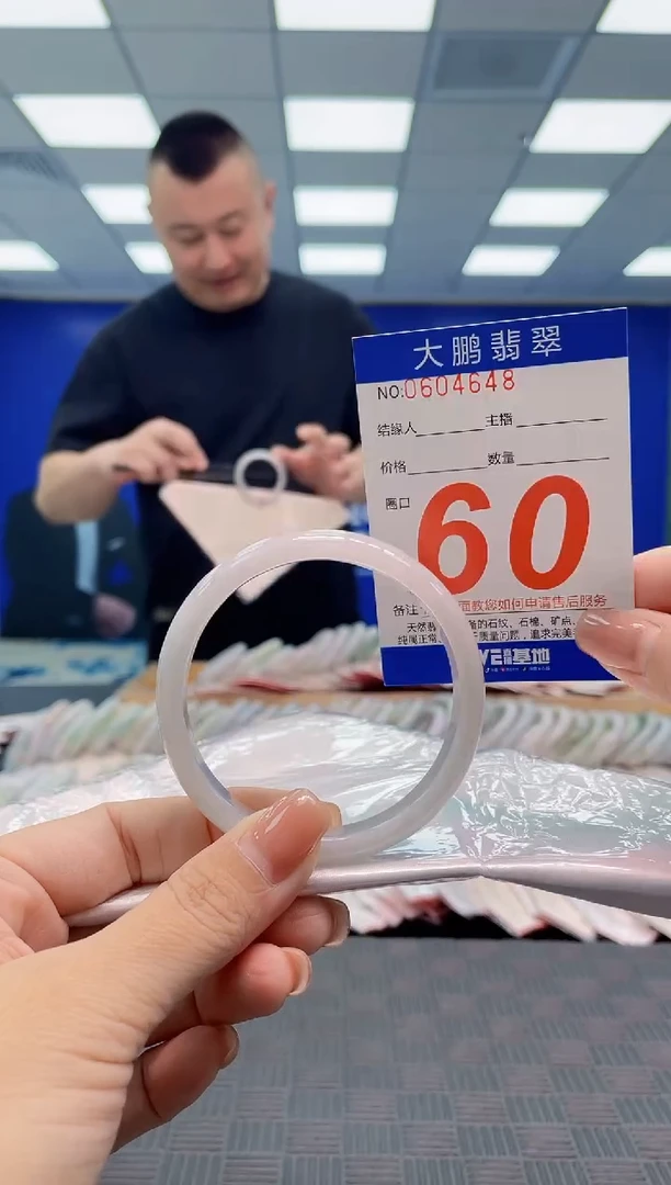 翡翠手镯未镶嵌 AAAAAAAA