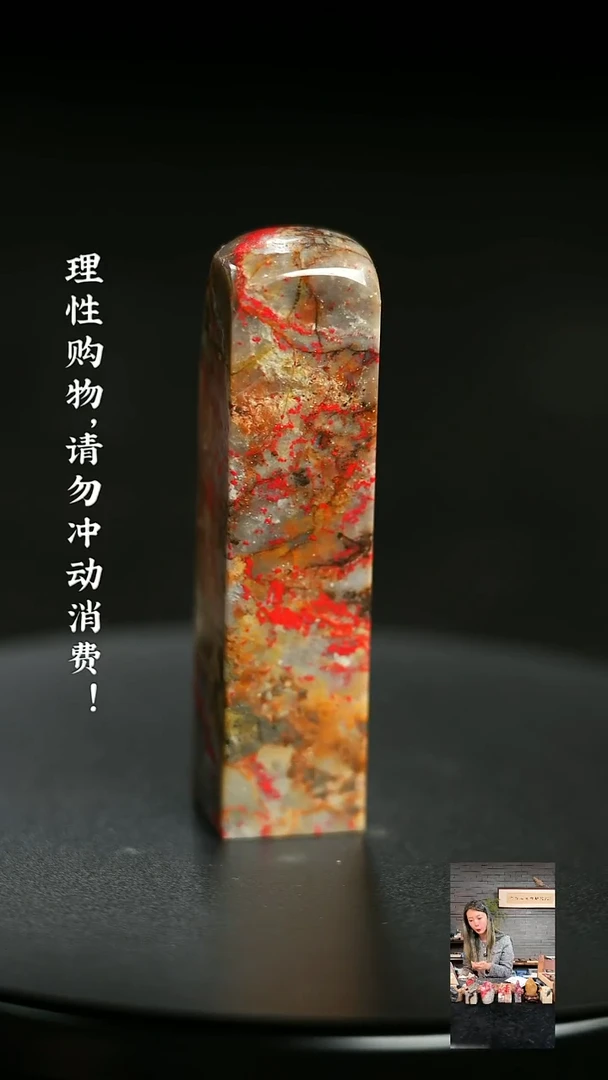 昌化鸡血石1225610