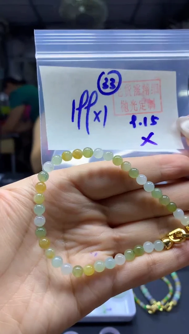 未镶嵌定制翡翠手串#199元-毛货需精细抛光