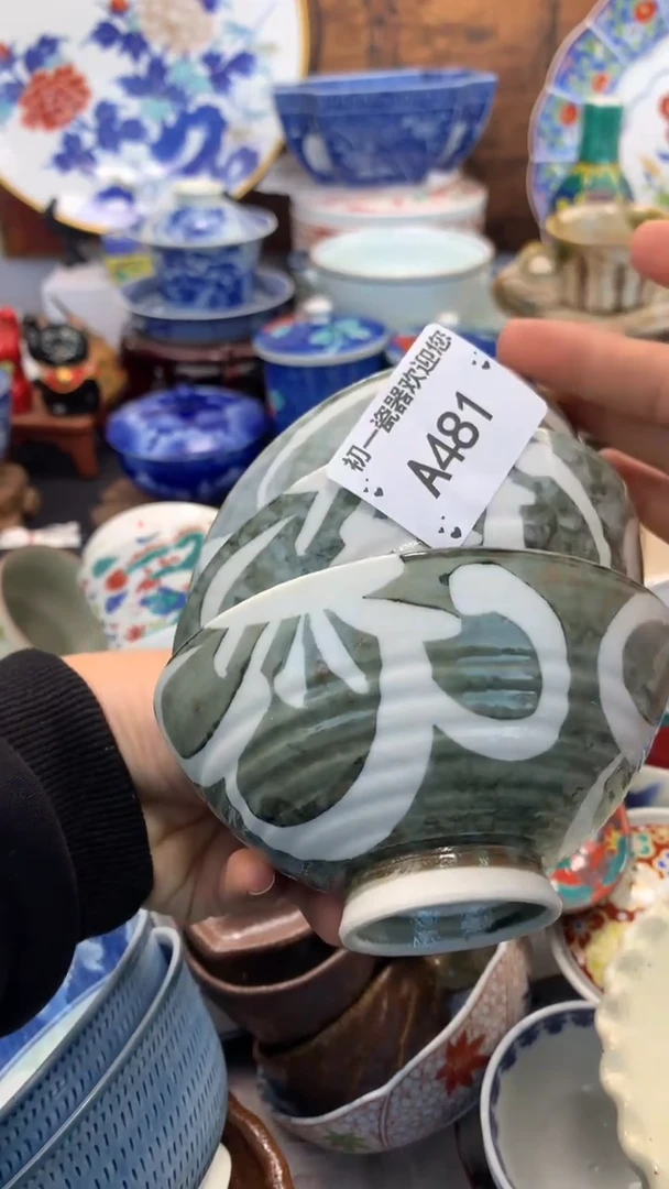 【闪购商品】瓷片啊啊啊啊啊啊啊啊啊啊