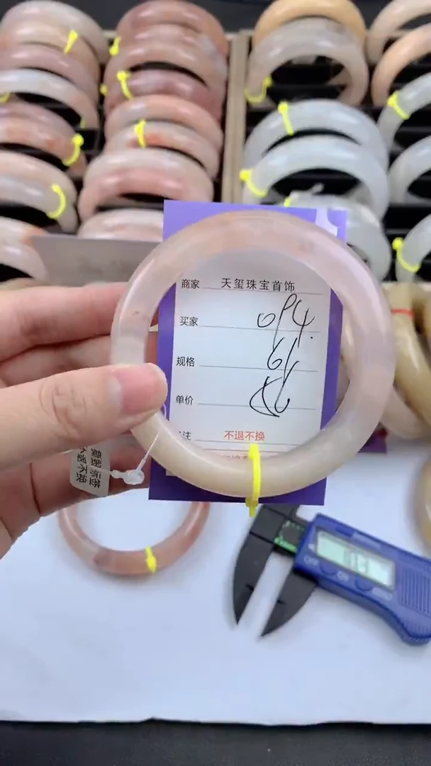 未镶嵌手镯石英质玉094