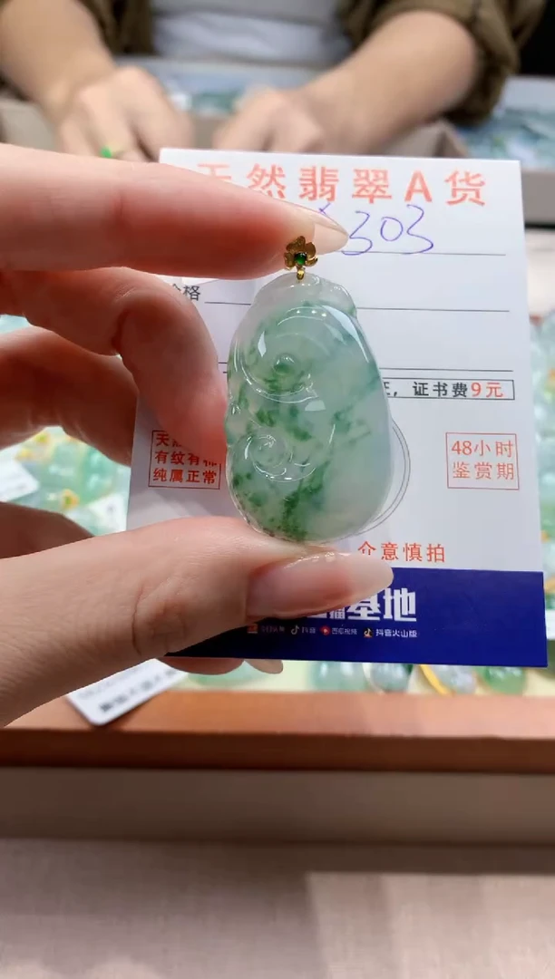 颈饰18K金镶嵌翡翠天然缅甸a货翡翠