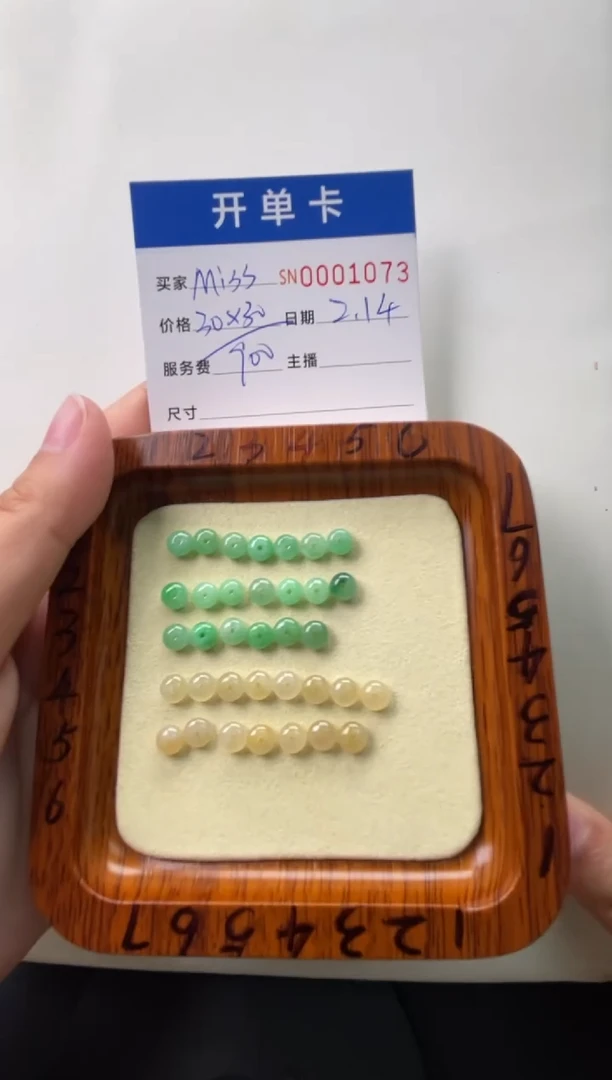 【闪购商品】翡翠颈饰未镶嵌00001073