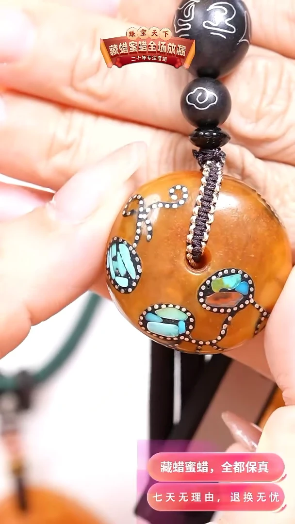 未镶嵌颈饰蜜蜡6593天然蜜蜡珠宝奇石假一罚十