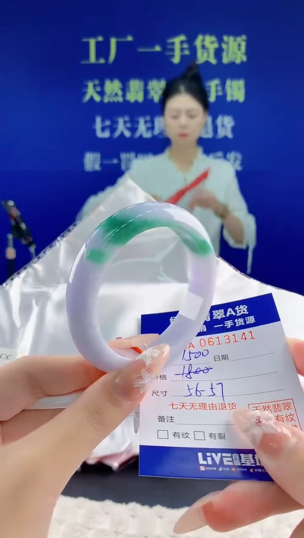 翡翠手镯未镶嵌41天然翡翠A货
