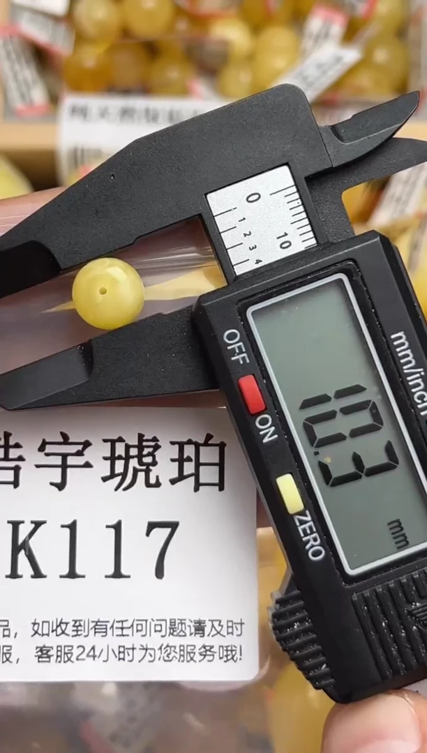 未镶嵌琥珀裸石天然蜜蜡珠子 假一赔万