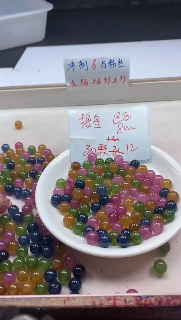 【闪购商品】碧玺颈饰未镶嵌w22碧*玺8mm*30颗