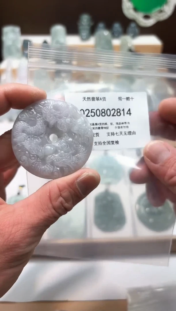 翡翠未镶嵌颈饰闪购商品8号店20025008011
