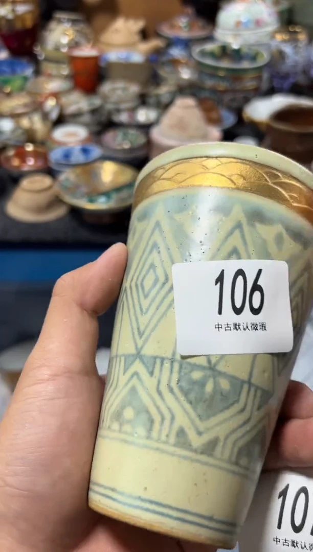 瓷片全*?夏目海外回流瓷器中古品。