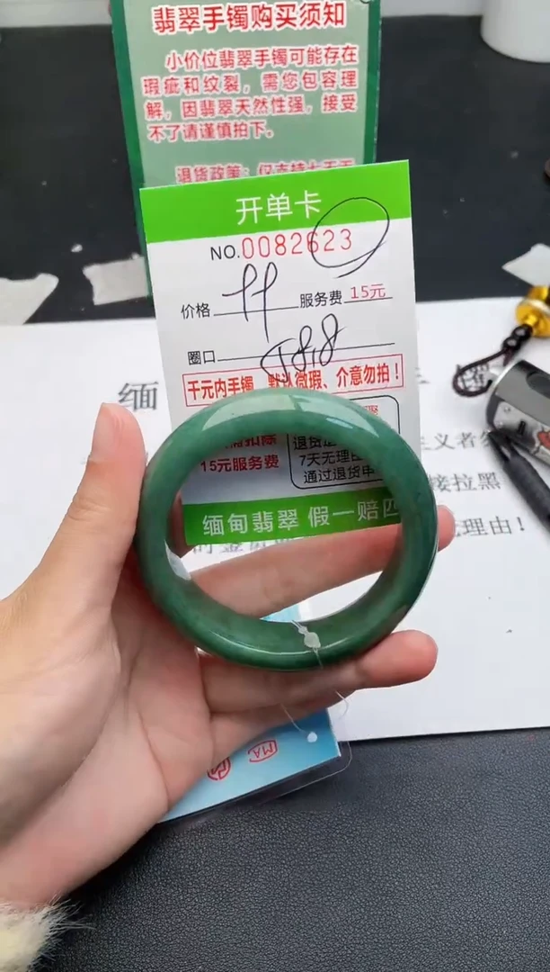 【闪购商品】翡翠手镯未镶嵌23天然缅甸A货