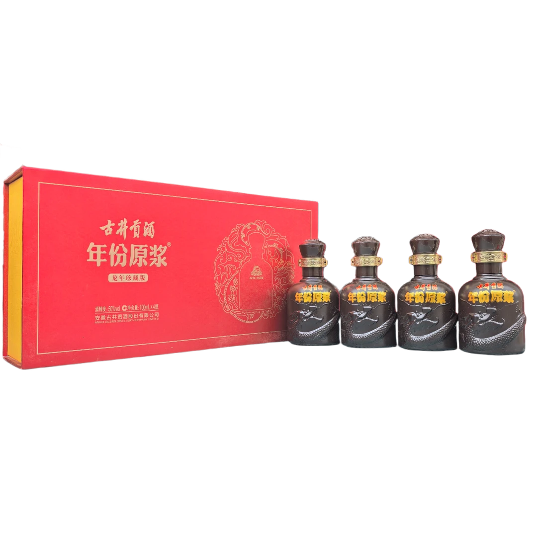古井贡酒珍藏版礼盒装浓香型纯粮白酒50度100ml×4瓶50度100ml×4