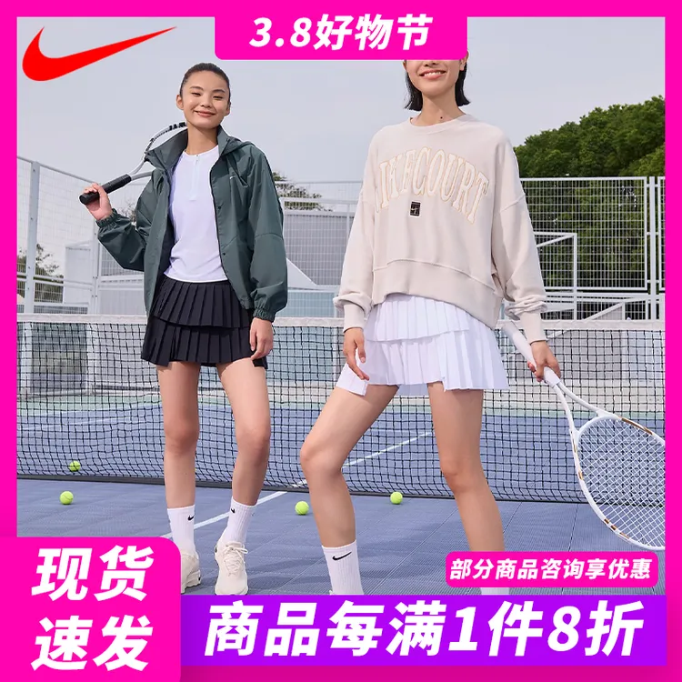 Nike耐克网球服女子2024年终赛新款速干网球半身裙短裙CV467