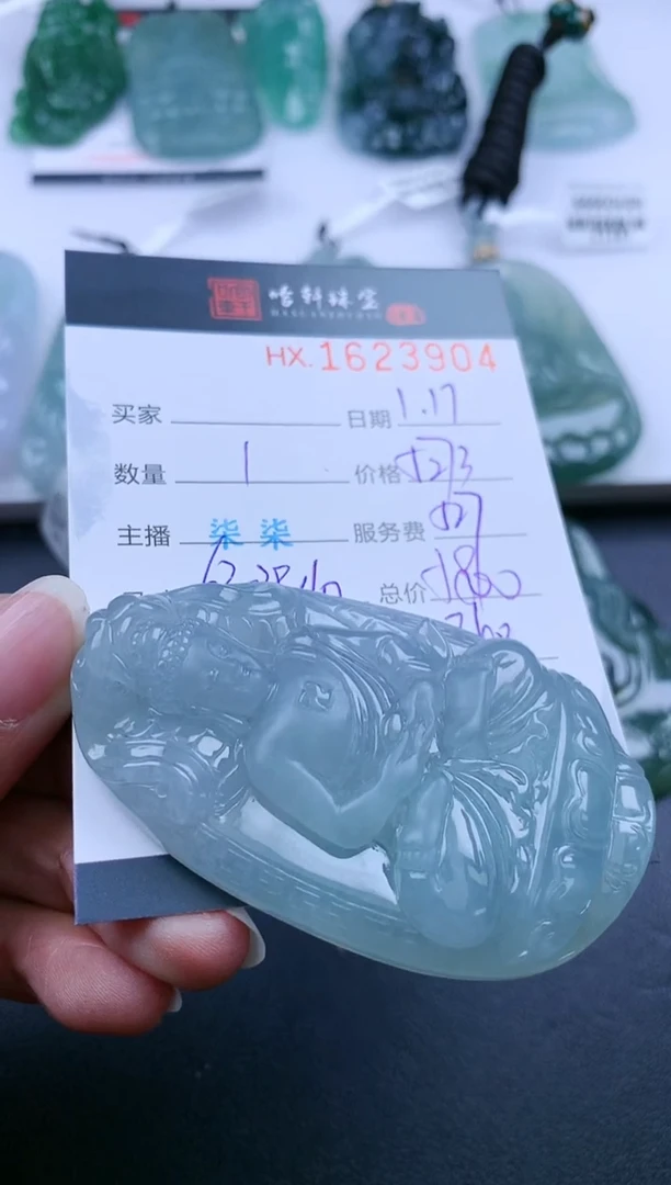 【闪购商品】翡翠挂件未镶嵌哈轩 挂件1