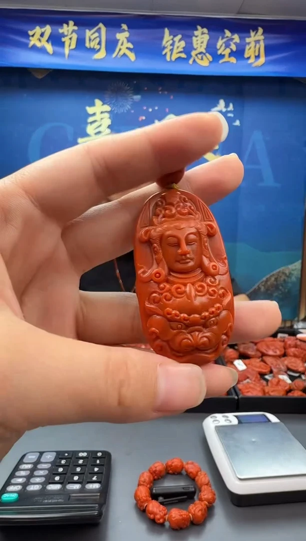 未镶嵌雕刻南红玛瑙057ZB1008产品一个