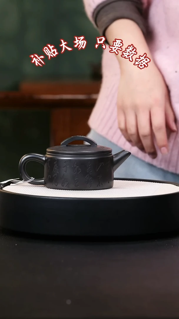 【闪购商品】紫砂茶壶紫砂茶壶1