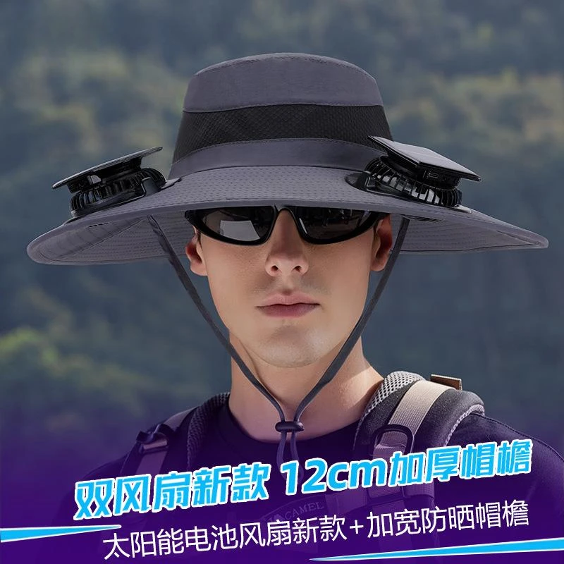 太阳能双风扇帽子男士夏季户外登山钓鱼防晒遮阳帽大檐透气渔夫帽