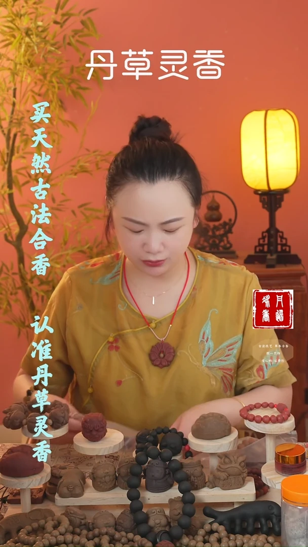 合香兔****?（散珠瑕疵一包）