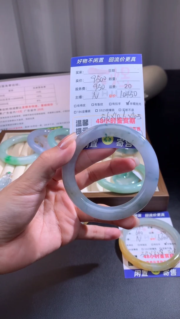 未镶嵌手镯定制翡翠19翡翠手镯抛光-56+圆