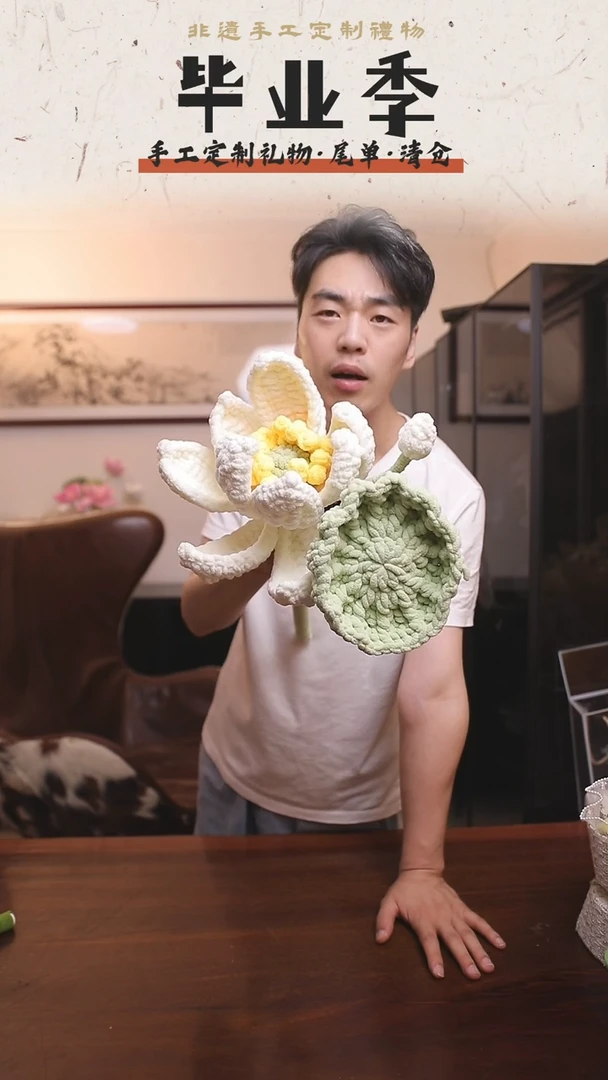 非遗手工花束，孤品清仓！