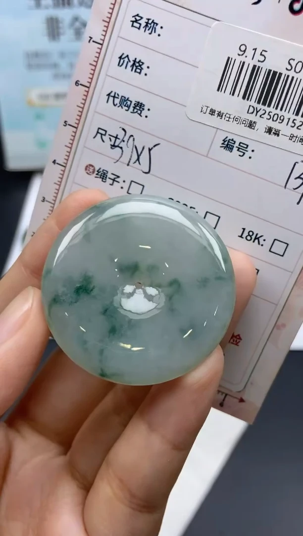 未镶嵌定制翡翠天然翡翠A货131