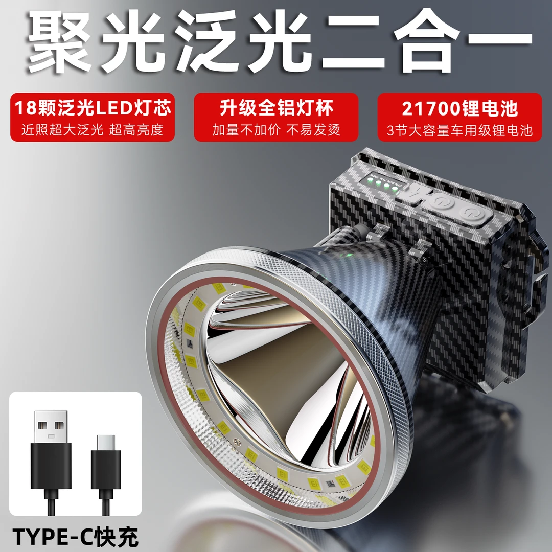 恒流不降档3节21700动力锂电池15000毫安容量超强远射户外钓鱼