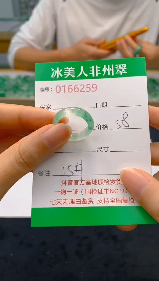 【闪购商品】石英质玉戒圈未镶嵌259