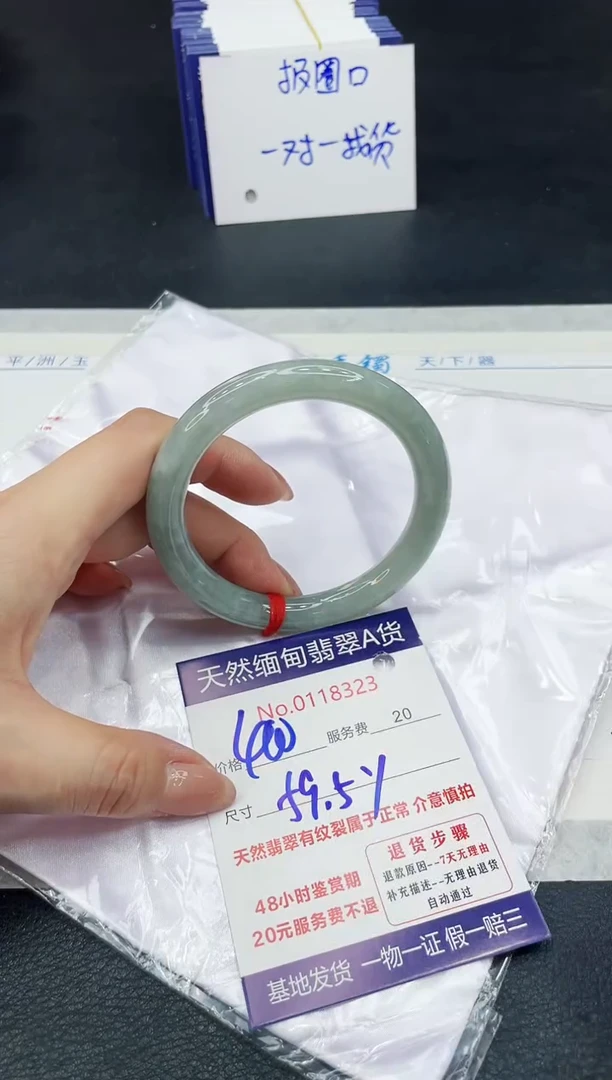 【闪购商品】翡翠手镯未镶嵌1111111111