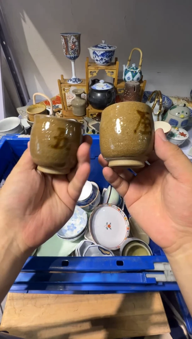 瓷器15-20包邮瓷器啊啊