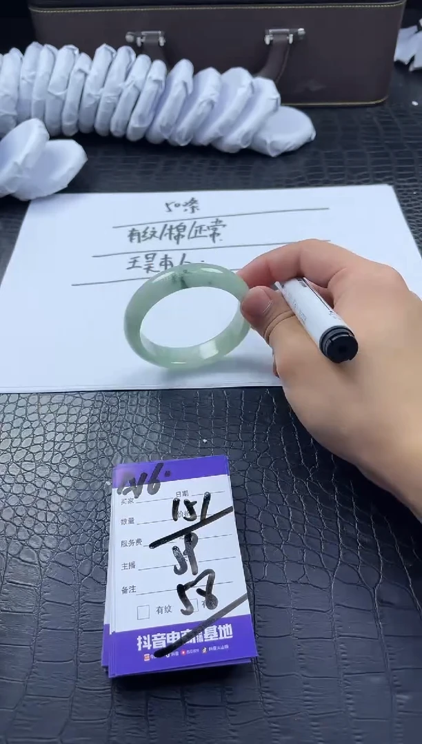 时尚大女王冰透美人镯A16
