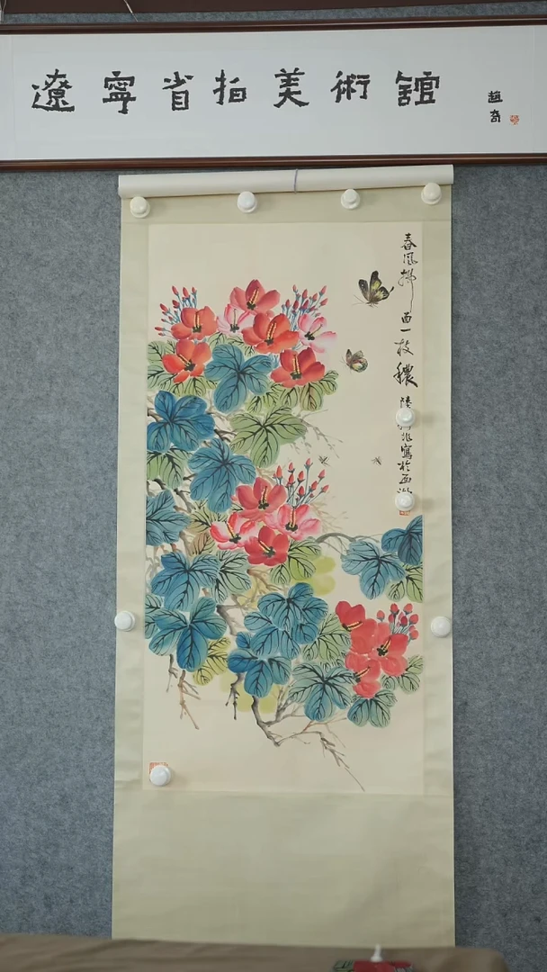 竖款【辽拍】陆先生-画作（4.1平尺）V240607-1-85