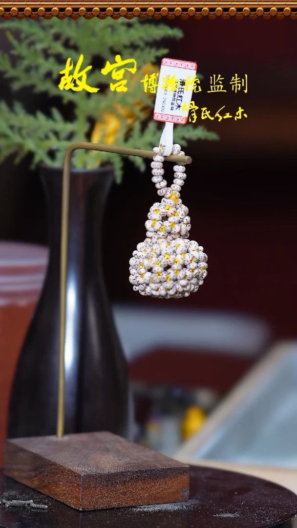 星月菩提把件星月葫芦把件