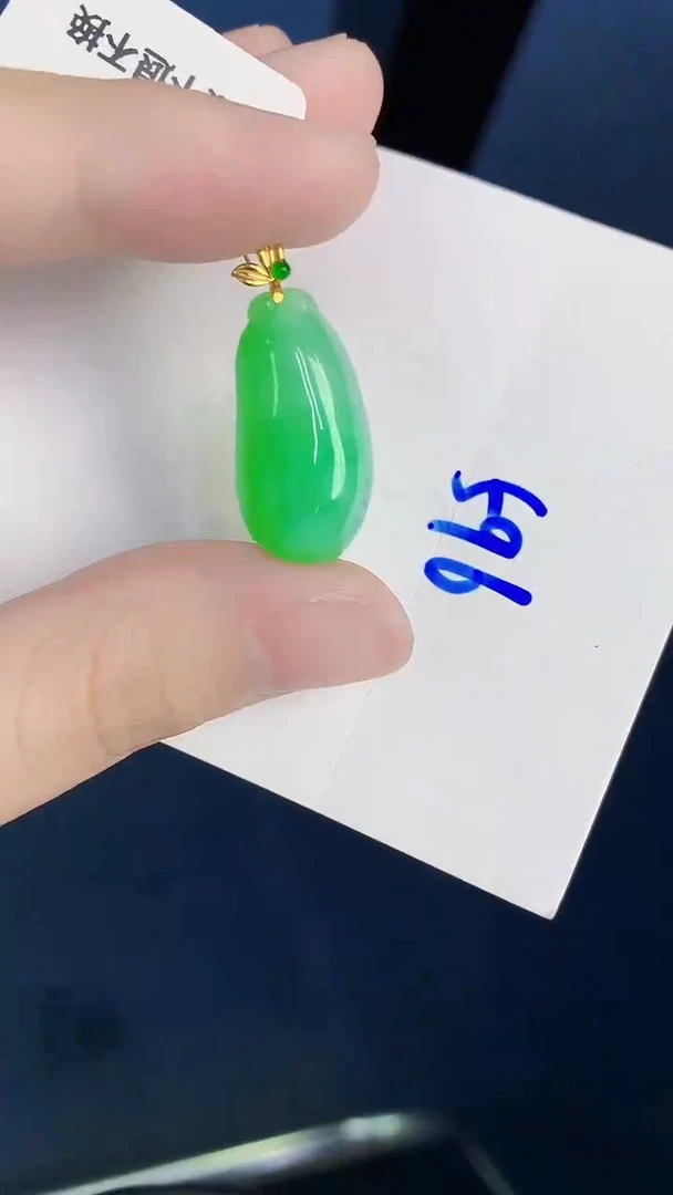 颈饰18K金镶嵌翡翠天然翡翠缅甸A货