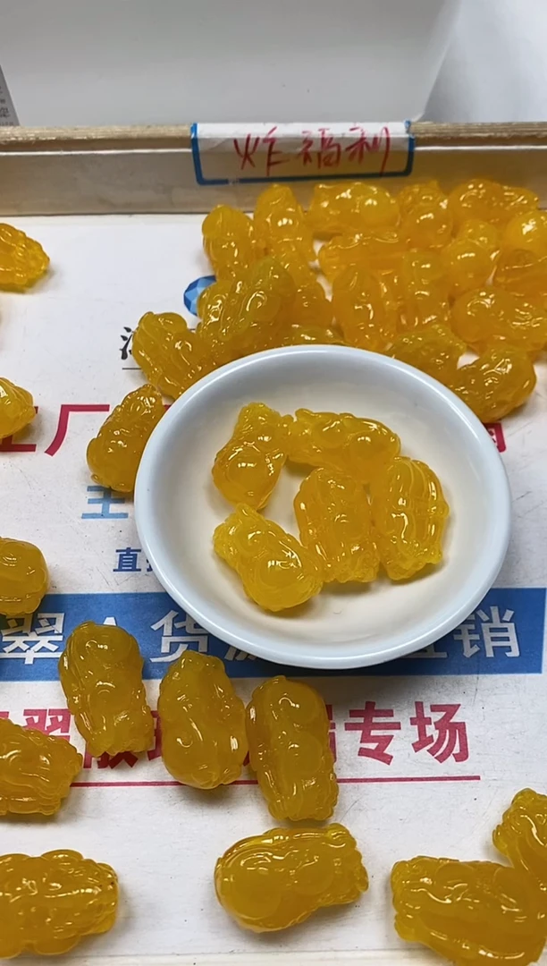【闪购商品】蜜蜡裸石未镶嵌C503鸡油黄蜜 蜡貔貅2个9.9元