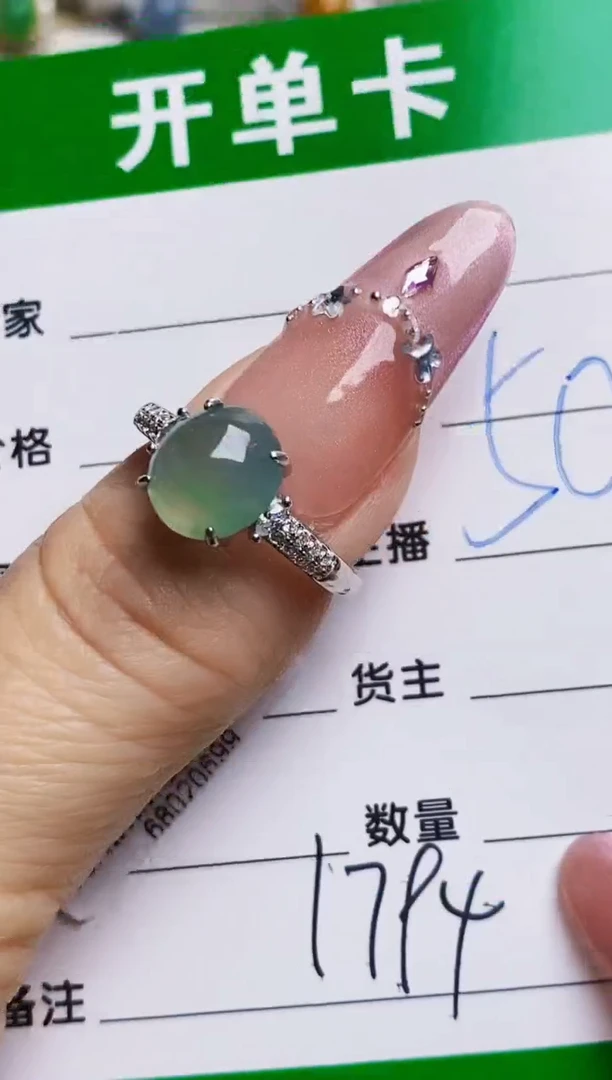 银S925镶嵌戒指翡翠1794