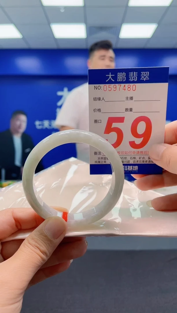 未镶嵌手镯翡翠AAAAAAAAA