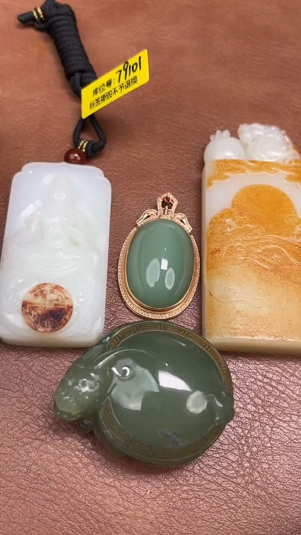 和田玉未镶嵌颈饰.****·31231
