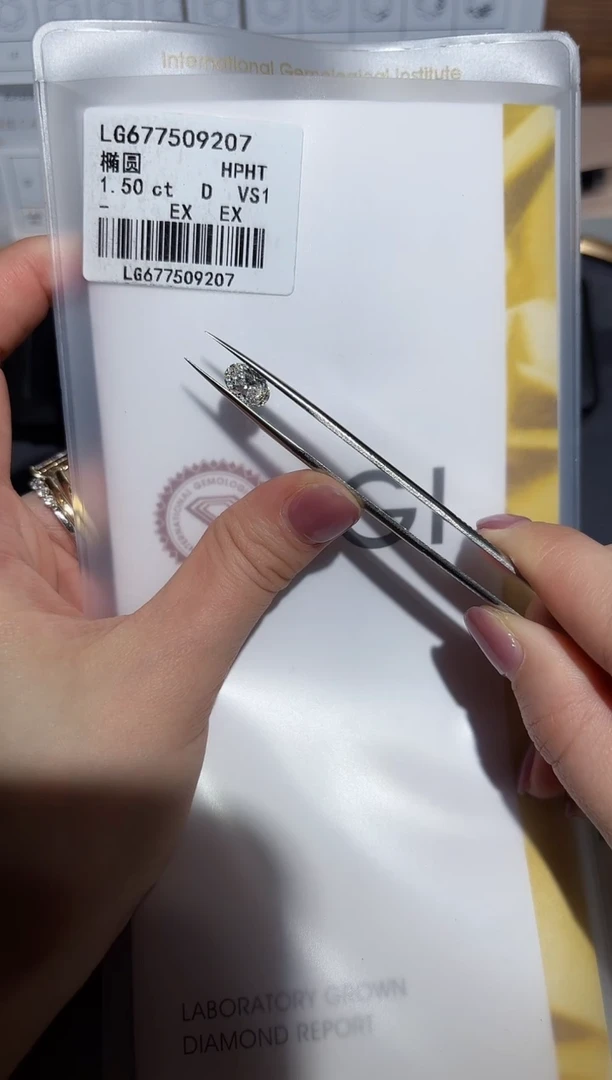 【闪购商品】实验室培育钻石裸石未镶嵌1.5D677509207