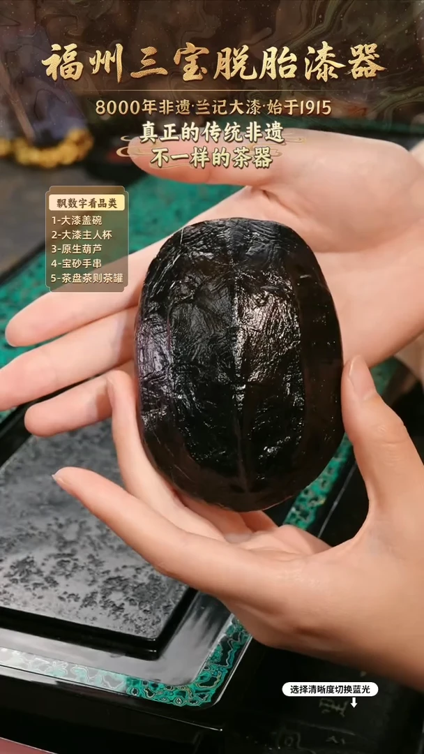 兰记手工漆器-一物一拍 以商品图片为主