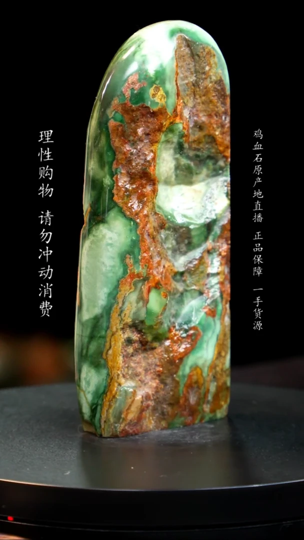 【闪购商品】昌化石帝王绿稀少品种