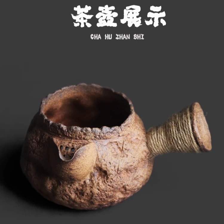 碳烧围炉煮茶壶中式复古大侧把煮茶器高温卓泥黄色麻绳侧把罐罐壶