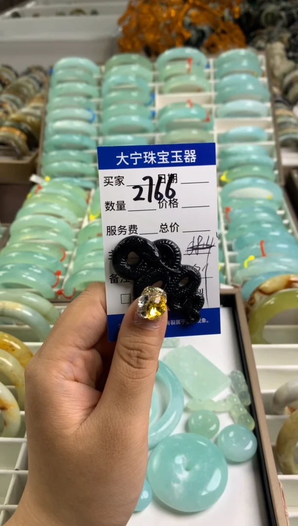 【闪购商品】蛇纹石玉颈饰未镶嵌2766